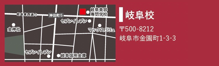 岐阜県岐阜市金園町1-3-3 クリスタルビル